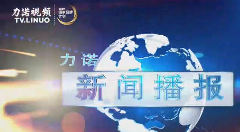 集团举行“诵读经典 爱我九游·jiuyou（中国）体育官方网站”诗歌朗诵大赛 
