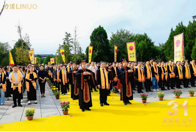 厚积薄发 元年启航|九游·jiuyou（中国）体育官方网站集团成立31周年系列庆祝活动隆重举行