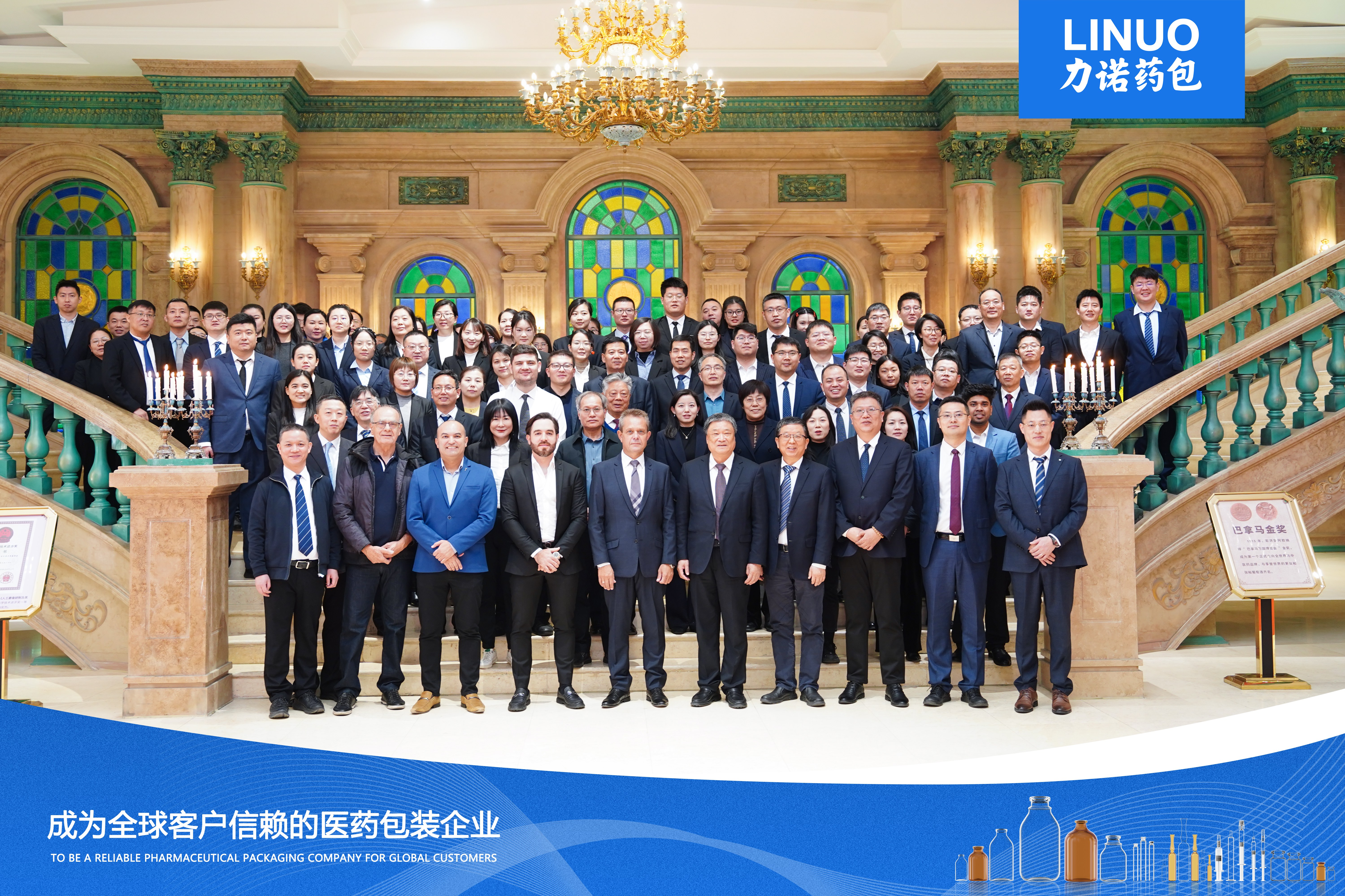 全球布局再深化！｜九游·jiuyou（中国）体育官方网站药包（301188.SZ）与巴西SANTISA制药公司举行合作投资签约仪式