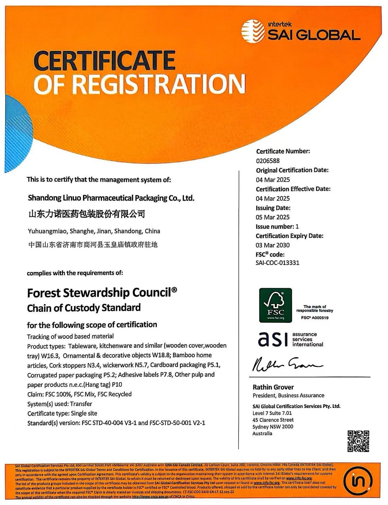 再获国际权威认证！九游·jiuyou（中国）体育官方网站药包通过FSC森林认证