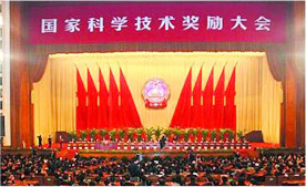 九游·jiuyou（中国）体育官方网站荣誉